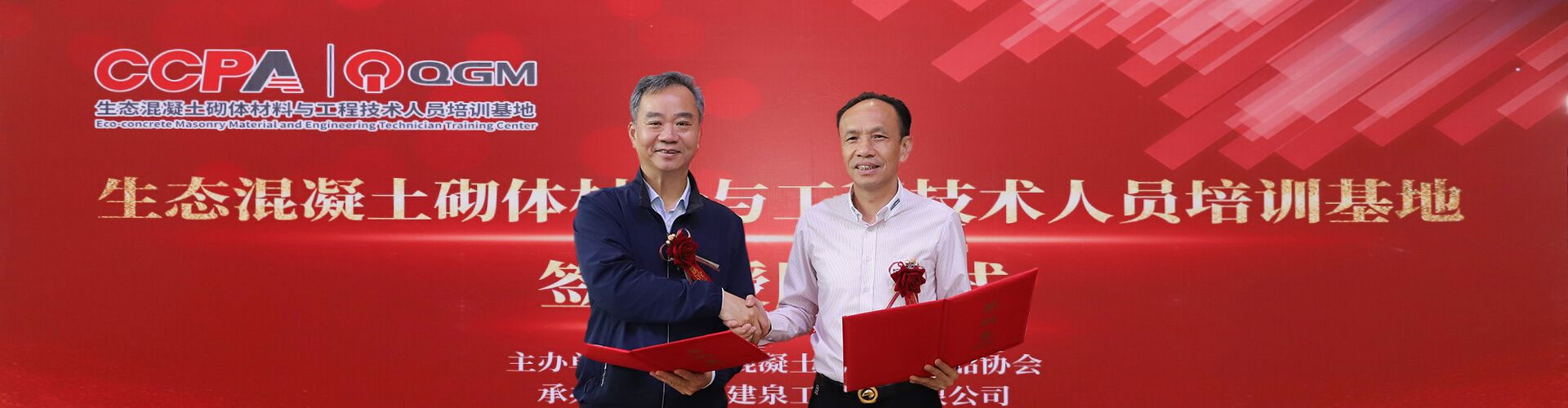 培訓基地 培訓基地